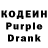 Кодеиновый сироп Lean Purple Drank Freefire bgid