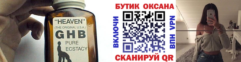 Бутират оксана  Краснозаводск 