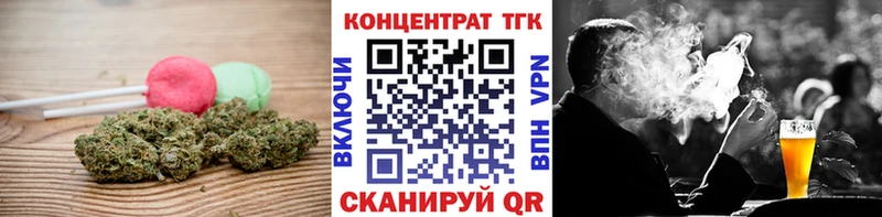 Canna-Cookies конопля Краснозаводск