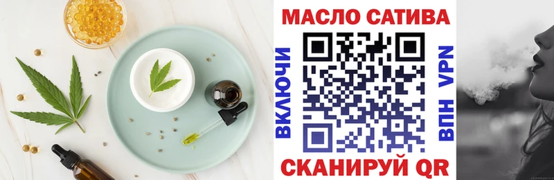 Еда ТГК марихуана  Краснозаводск 