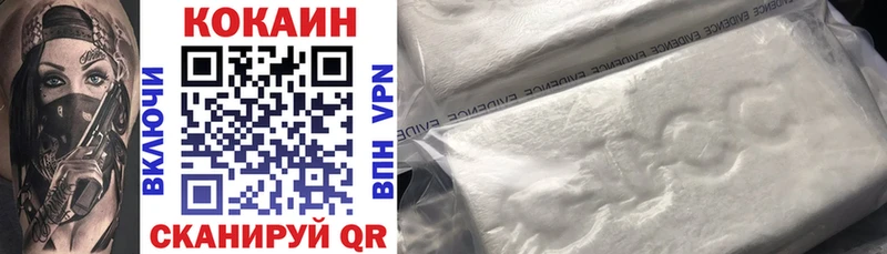 Cocaine 97%  Краснозаводск 