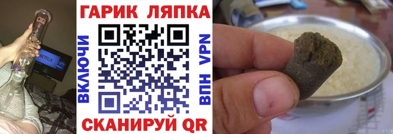 закладки  Краснозаводск  ГАШ ice o lator 