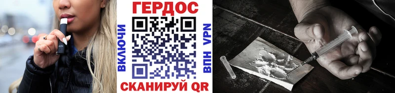 ГЕРОИН VHQ  darknet Telegram  Краснозаводск  что такое  