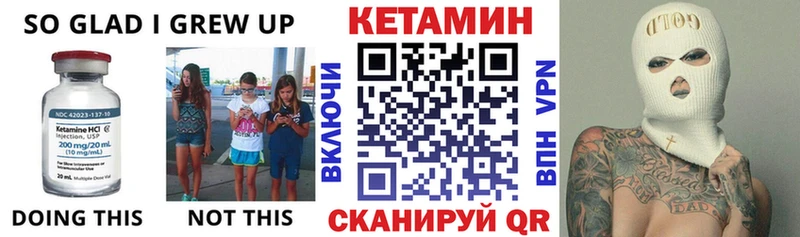сколько стоит  Краснозаводск  Кетамин ketamine 