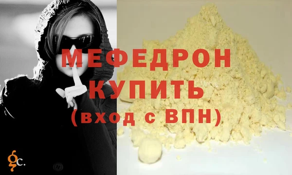 не бодяженный Гвардейск