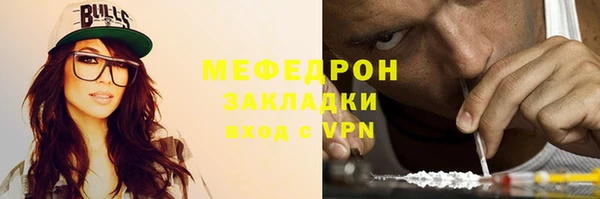 прущие грибы Костерёво