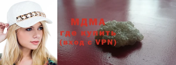 СК Галич