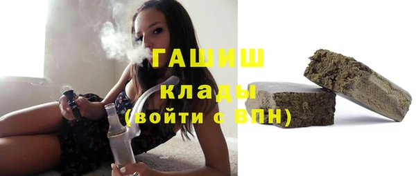 СК Галич