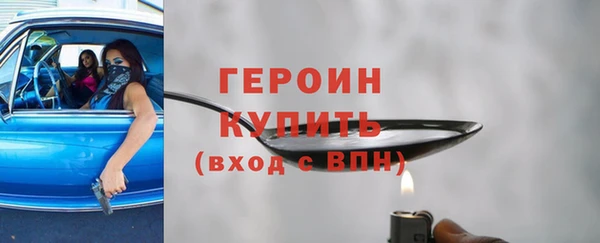 молекула духа Кинешма