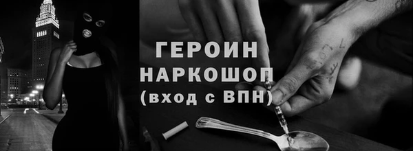прущие грибы Костерёво