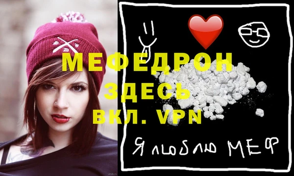 мяу мяу мука Киреевск