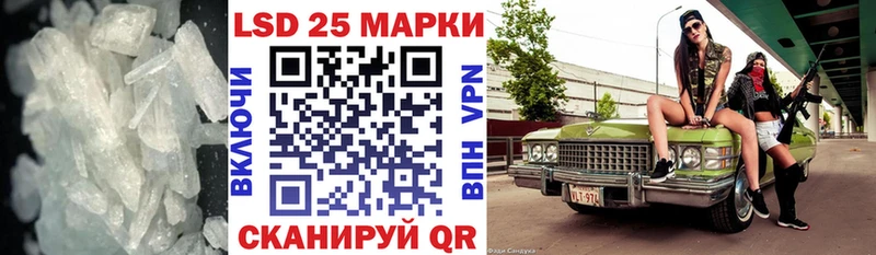 LSD-25 экстази кислота  цена наркотик  Краснозаводск 