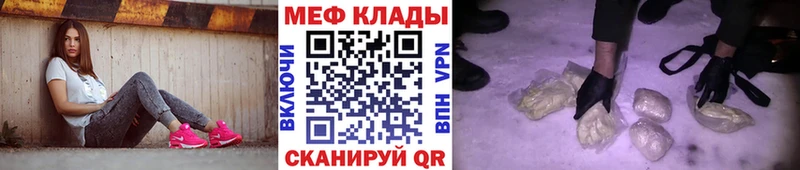 хочу наркоту Краснозаводск МЯУ-МЯУ мяу мяу