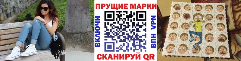 Марки N-bome 1,8мг  hydra   Краснозаводск  наркотики 