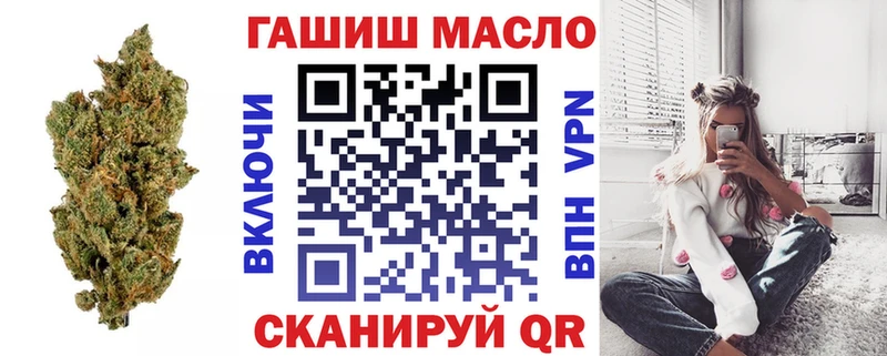 Дистиллят ТГК THC oil наркошоп Краснозаводск